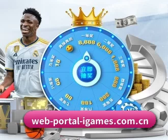 web-portal-igames.com.cn APP | AYX